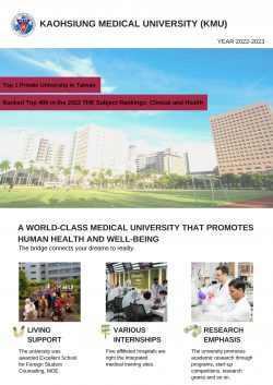 Kaohsiung Medical University (Year 2022-2023) p.1